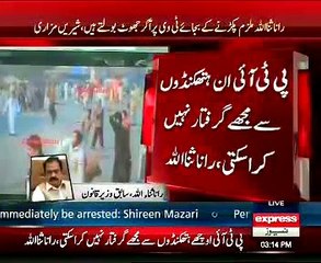 Rana Sana UL allah Sheri Mazari Ke alzam Ka Jawab Dey _13.12.2014