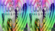 Bangla Song New Remix Do Like Jonom Jonom  Love  Remix  Moin djtv