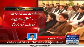 Imran Khan call urgent party meeting on his house today