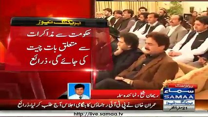 Imran Khan call urgent party meeting on his house today
