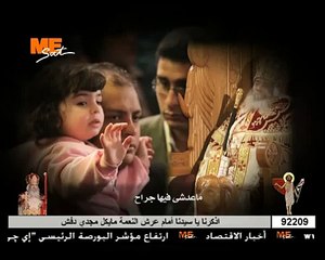 مديح مثلث الرحمات .. يا ساكن الفردوس