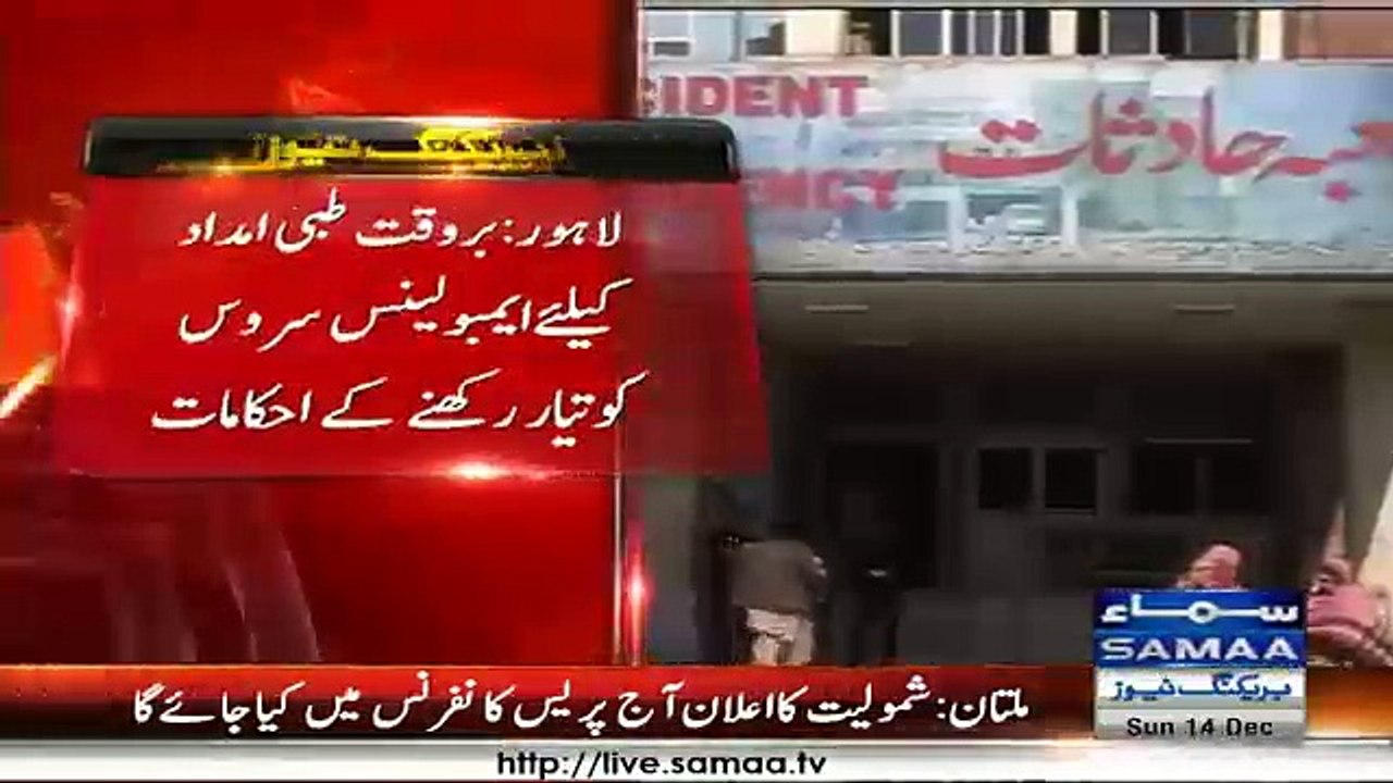 Punjab Government issued Red Alert in Hospitals due to PTI Shutdown Call on 15th December