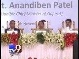 Gandhinagar: Preparation of 'Vibrant Gujarat Summit 2015' enters last phase Part 1 - Tv9 Gujarati