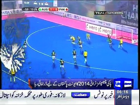 Pakistan Defeat India 4-3 Hockey Champions Trophy 2014 Semifinal,