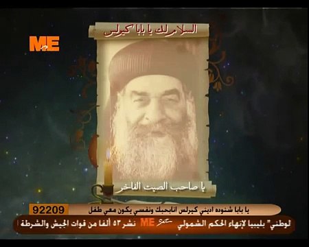 مديح قداسة البابا كيرلس السادس .. رجل الصلاة