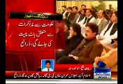 Imran Khan Summons PTI Members Meeting Today, Will Hold Press Conference After Meeting