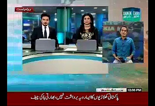 India Couldn't Digest Their Defeat, Indian Hockey Federation Threatens Pakistan Hockey Team