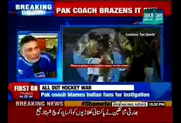 Download Video: Its Indian Crowed That Provoked Our Team, Pakistani Players Wont Apologize:- Pakistan Hockey Team Coach Shehnaz Shaikh