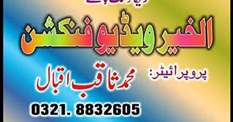 mehfil jamia hasnat ul aloom