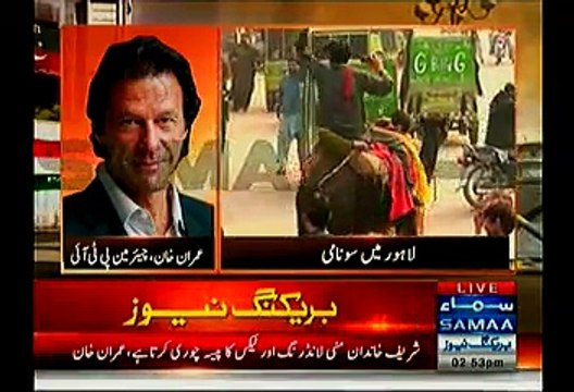 Ajj 14th August Jaisa Samaa Hai:- Imran Khan Exclusive Talk