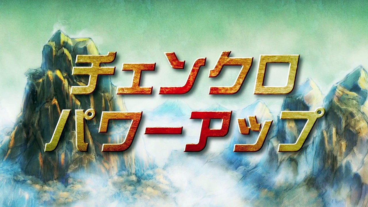 Chain Chronicle - Pub Japon Update #3
