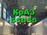 Видео самосвала КрАЗ 65055