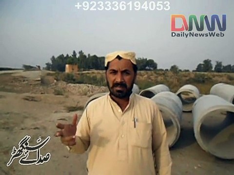 Indus Highway Taunsa sharif pr tameer hony waly kazway 1