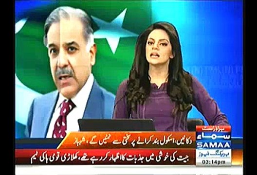 CM Punjab Calls On PM Nawaz Sharif In Raiwind, Instruct PMLN Workers To Remain Peaceful Tomorrow In Lahore