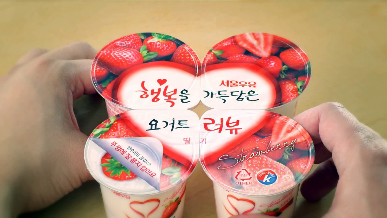 [CF] Choo Sarang & Choo Sung Hoon - Seoul Milk Love You Yogurt (30sec Ver.)