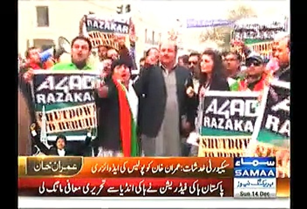 Security Concerns - Punjab Police Issues Security Advisory To Imran Khan