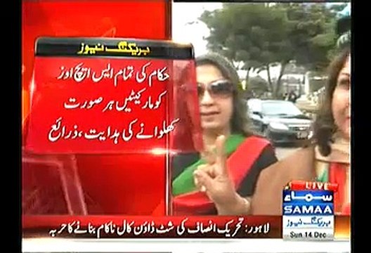 Task Given To Lahore Police S.H.Os To Make Sure That Shops & Markets Remain Open Tomorrow