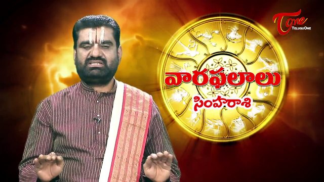 Vaara Phalalu || Dec 14th to Dec 20th || Weekly Predictions 2014 Dec 14th to Dec 20th