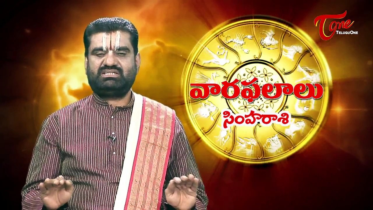 Vaara Phalalu || Dec 14th to Dec 20th || Weekly Predictions 2014 Dec 14th to Dec 20th