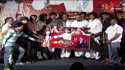 Sri Manikantha Mahimalu Movie Audio Launch || Director V.Sagar