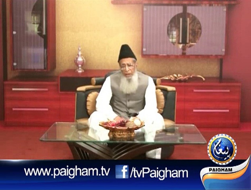 Mushahidat e Miraj EP01
