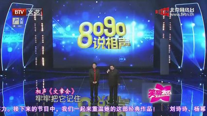 20141214 笑动2014 2014-12-14