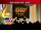 'DDLJ' @1000 Secrets LIVE Shah Rukh & Kajol-TV9/Part1