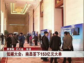 TEKO TAS Breen China TV news