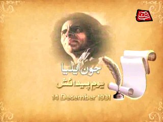 Abb Takk - John Elia - Poetry 03