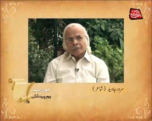 Abb Takk - John Elia - Sot 01