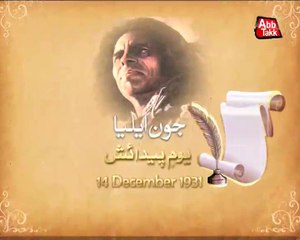 Abb Takk - John Elia - Sot 03