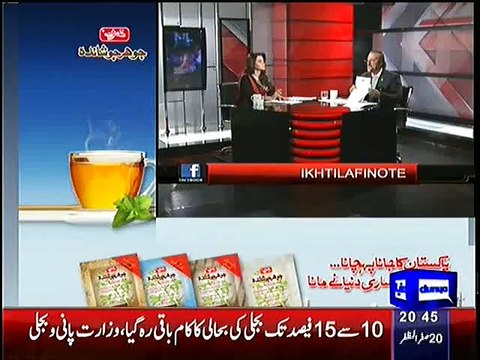 Babar Awan Badly Exposed Nawaz Government On Poverty Programs