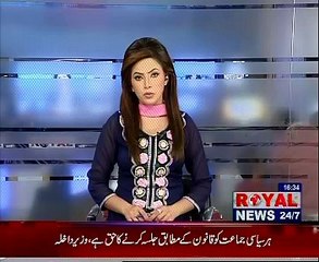 Rahil Tahir Report