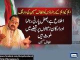 Dunya News - Altaf Hussain warns party leaders