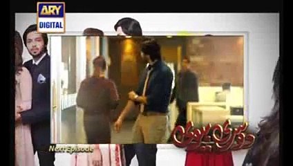 Dusri Biwi Episode 3 Promo