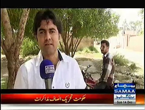 Khufia Operation (Manshiyat Farosh Khufia Operation Ki Giraft May...) - 14th December 2014