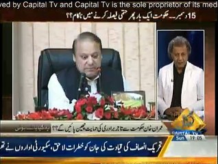 Yeh Kya Baat Hui - 14th December 2014