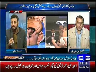 Follow Up – 14th December 2014