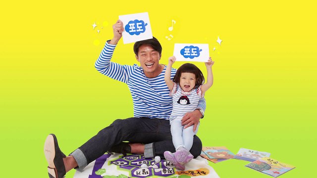 [CF] Choo Sarang & Choo Sung Hoon - Woongjin Think Big (Korean lesson 1 & 2)