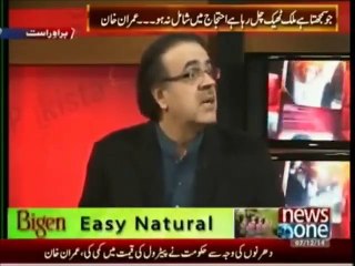 ‫رشوتخورحکمران ریکودق کان کلعدم صیہونی فرم کو... - Our Corrupt Leaders are Iluminati Slaves‬