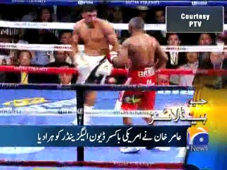 Geo Headlines - 14 Dec 2014 - 1100