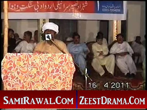 NEW SARAIKI MUSHAIRA 2015 POET ISHRAT LEGHARI (2)