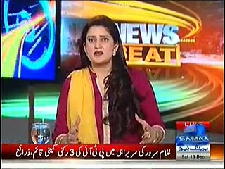 News Beat (Rana Sanaullah Ko Giraftar Kiya Jaye PTI) - 13th December 2014