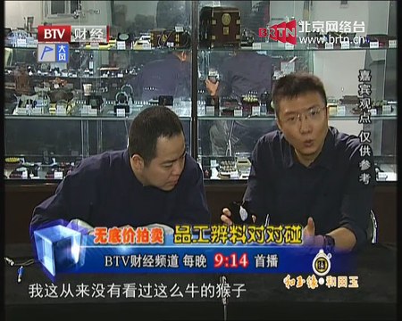 20141214 理财 2014-12-14