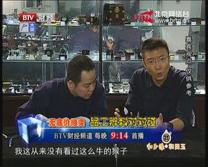 20141214 理财 2014-12-14