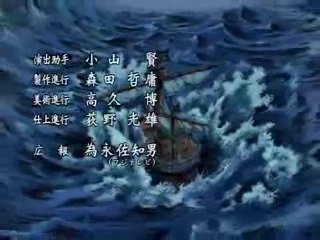 One piece ending 04
