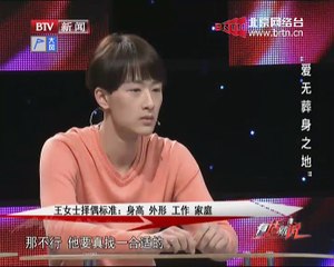 20141214 2014有话就说 2014-12-14