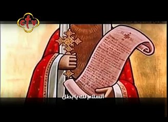تمجيد القديس البابا أثانسيوس الرسولي