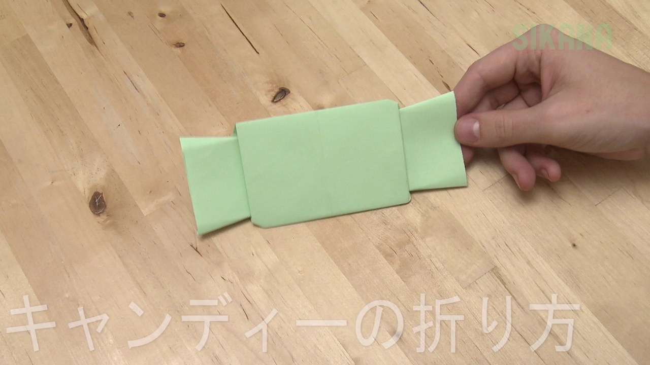 Origami: Bonbon