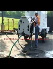 شركة تسليك مجارى بالمدينة المنورة 0532805045